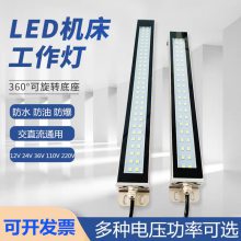 LED30W40Wˮس220V24v