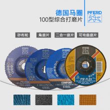 德国PFERD马圈百叶片角磨砂布轮金属不锈钢磨光打磨片100mm