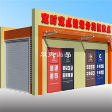 商场垃圾房 公园垃圾房 垃圾分类房除臭