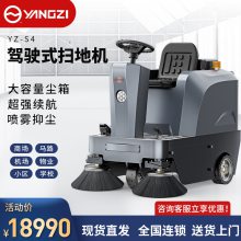 小型扫路车多少钱一台 施工公路清扫机 工业园区电动扫地车