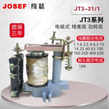 ͨѶ豸ˮˮʹ JT3-31/1JT3-42/1ֱż̵ JOSEFԼɪ