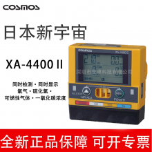 ձXA-4400ĺһǿȼ屨