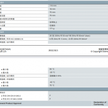 5SJ4106-7HG41 СͶ· 240V 14kA 1  C 6A