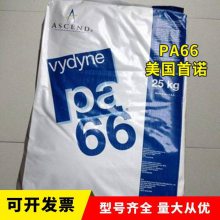  Vydyne PA66 R535H BK02 ŵ ֬ ܼ 