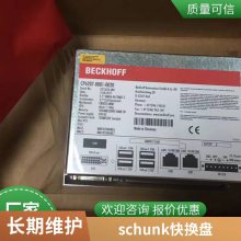 德国KRACHT密封套件 DICHTSATZ KP 1-2KL1T欧洲进口工控备件搬运工