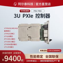 PXIe控制器PXIe76B2工业级3U PXI/E控制器嵌入式主板PXI机箱
