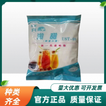食品级 蛋白糖 复配甜味剂 100倍食用甜蜜素蔗糖