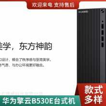 HUAWEI/ΪB530ð칫̨ʽi5-12400WIN11 HOME