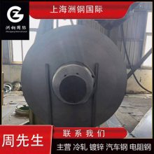宝钢 MBN11250-CR450Y780T-TR 可加工开平分条配送到厂
