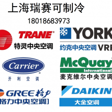 上海瑞赛可制冷设备安装工程有限公司