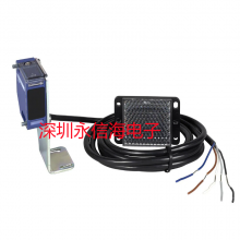 Telemecanique XUK1ARCNL2H60紫 XUK Reflex 2M Cable + Reflector Mtg Brk