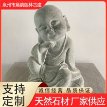 现货户外园林青石石雕小沙弥