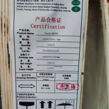 ӦèԭƬ0.8-0.9-0.95-1.0-1.1-1.3ܼҵǰ岣ֻ