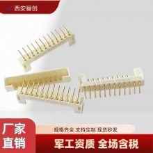 西安骊创 JL35-12TKH JL35-12ZJB 印制板连接器供应