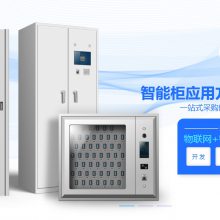 �߼����� ������Ʒ�Ĵ洢�� ɨ��ʶ�� ��������Ĵ� ���������Ĵ�