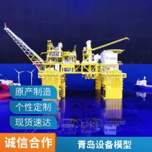 承接设计制造智能家居环境监测沙盘模型各种场景环境定制 盛景