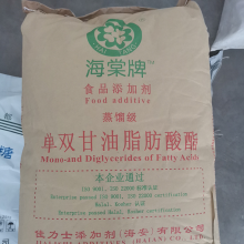 食品级海棠牌单双甘油脂肪酸酯 单甘酯 食用乳化剂增稠剂 25KG/包