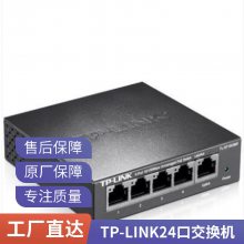 普联TP-LINK全千兆云管理PoE交换机 TL-SG2210PE