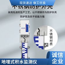 Ұǧ NB-IoT ˮվ Ŷ ʽˮϵͳ
