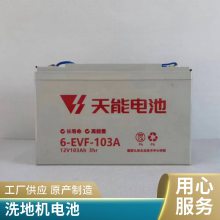 6-EVF-120-12v120AHά綯泵ϴػֵ綯Ǧ