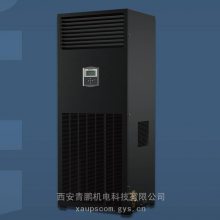 海信精密空调-机房空调-精密机房专用空调-机房专用精密空调-恒温恒湿空调厂家参数说明书&安装指导手册