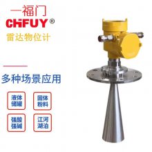 EKL810ˮ������ʴ250V����ʽ��λ������Ʒ��CHFUY