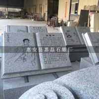 ԰ʯʯ鱾ʯ鼮鱾У԰Ļ