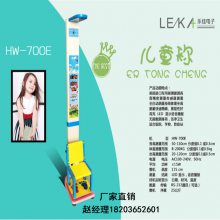 ͯ רּHW-700Eͯصӳ