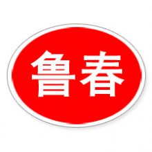 ˾logo