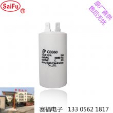 (yng)ِCBB60 50UF/450VAC-ϴC(j)ݲƬʽAαĤ