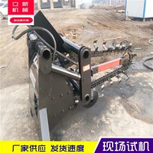 山路开沟机 商混水稳层开沟机 路面开沟机爬行档改装 定制开沟机