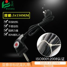3 150mm߱ǩֱɫ ɫ ƹƼ