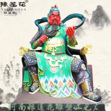 元始天尊神像道教神明太上老君神像通天教主神像定做厂家