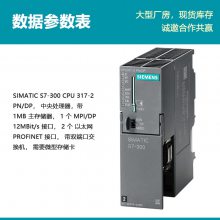 ԭװPLC S7-300 CPU 317봦6ES7317-2EK14-0AB0