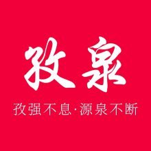 上海孜泉泵业制造有限公司