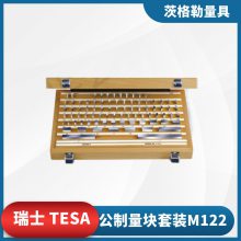 ʿTESAȺͽǶȱ׼װM32/M47/M88.մ1-100mm