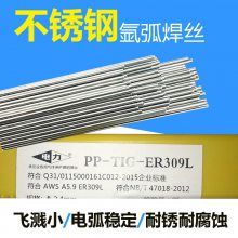 电力PP-TIG-A10Ti氩弧焊丝 ER321不锈钢钨极焊丝