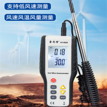 鑫思特HT-9829热敏风速仪高精度数字手持测风仪微风测量仪风速计