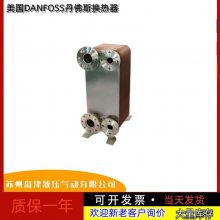 DANFOSS˹ðʽȽ B3-095-130-3.0-HQ