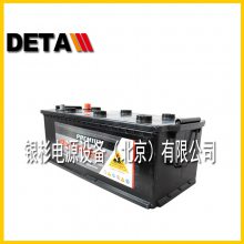 ¹PANTHERAGM12-80ѭAGM 12V80AH