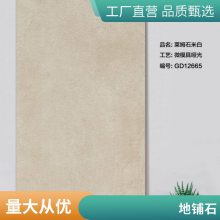 仿芝麻灰荔枝面仿石pc砖 防滑耐污面层 抗冻抗压 承重力强 户外陶瓷砖