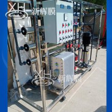 专业定制-2T纯水EDI设备装置-RO超纯水设备卷式纯水膜
