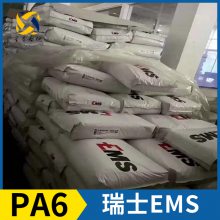 ʿEMS Grilon? PA6 BG-30/2 6 6