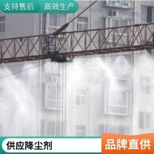 厦丽化工 抗冻融降尘剂 拆迁工地用工程固尘剂定做