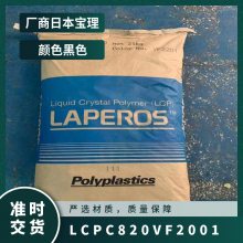 LCP ձ C820 VF2001   ǿ Ӧ ҵ粿