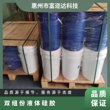 多功能液体硅橡胶 水泥制品模具硅胶 砂岩浮雕翻模次数多模具胶材料