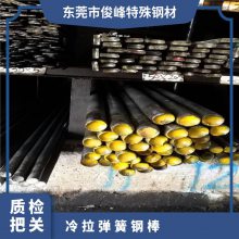 东莞70号钢线材 弹簧钢 冷拉直条 硬线 软线******