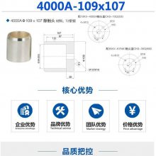 ***镀银4000A静触头109*107高压中置柜配套静触头T2紫铜