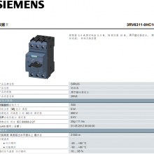 ӵѹ3RV6311-0HC10· 0.8 A 