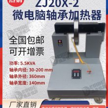 ZJ20X-2¸мټ¶ʱ